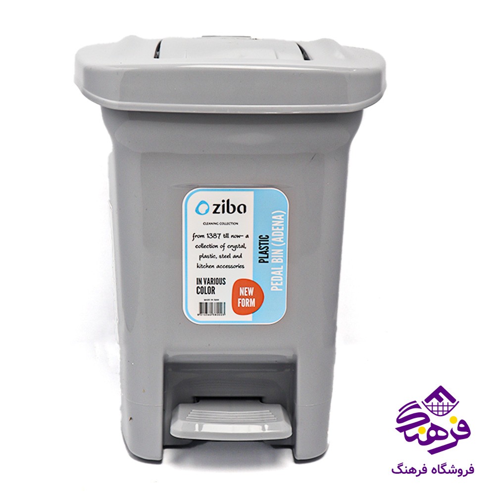 سطل پدالی زيبا ادنا 2