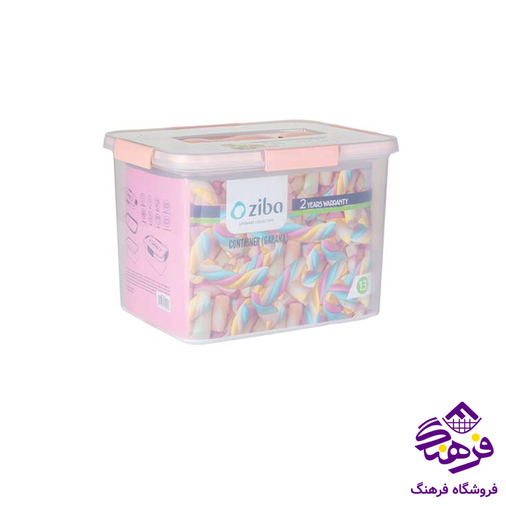 فريزري زيبا مستطيل 13ليتر گاپانا