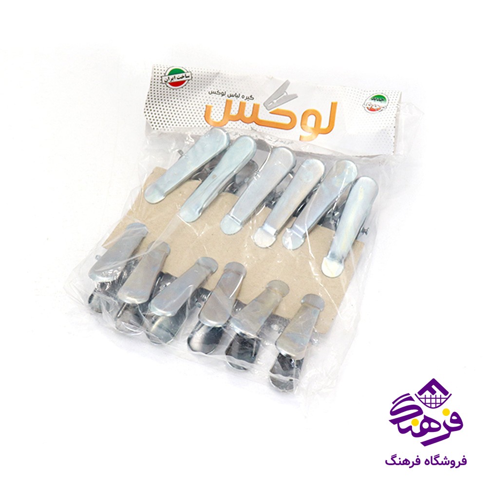 گيره فلزي