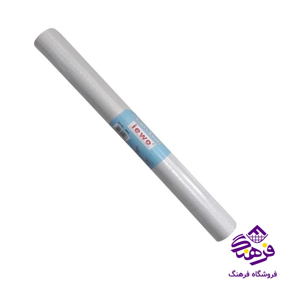 فويل 45 ميکرون فوق ضخيم