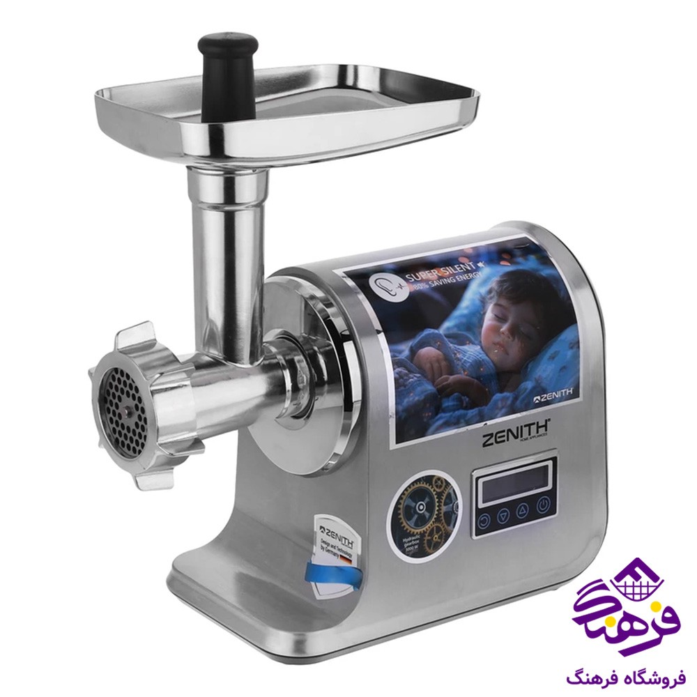 چرخ گوشت ام آر اس مدل 010