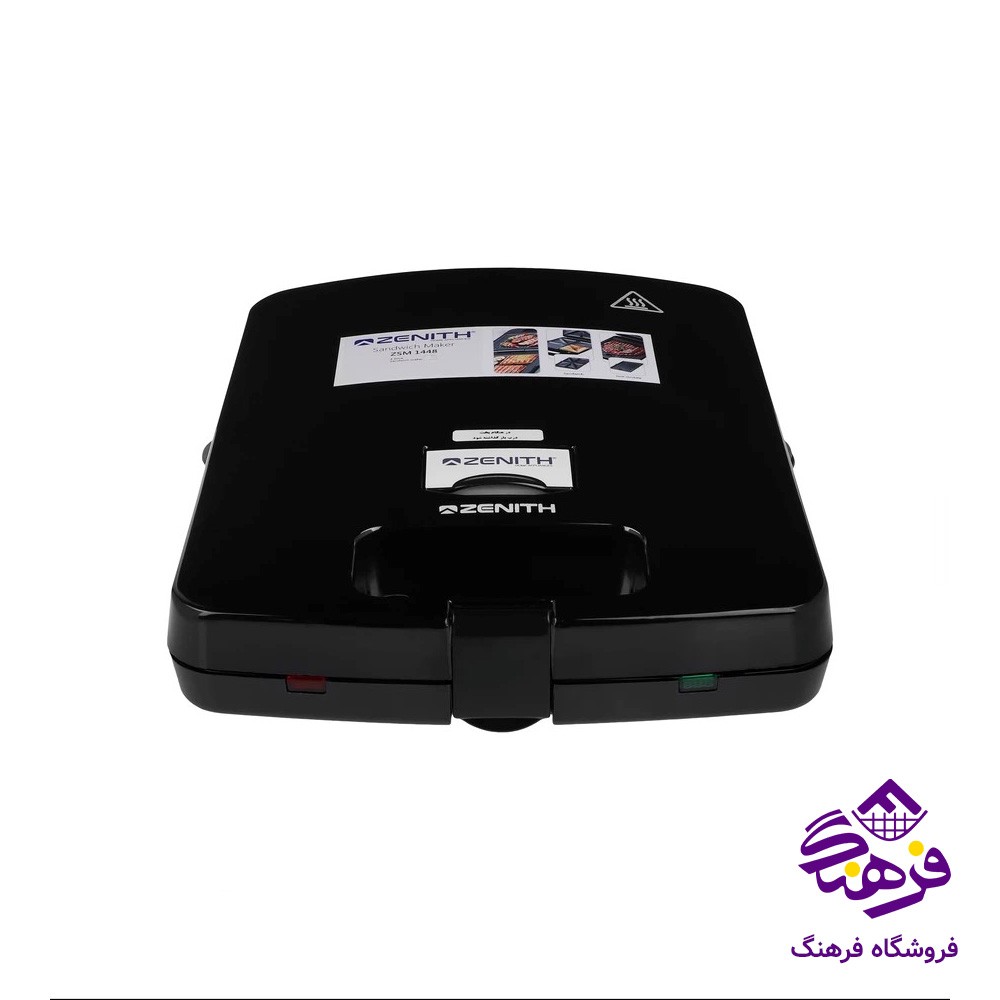 ساندویچ ساز زنیت ZSM 1448