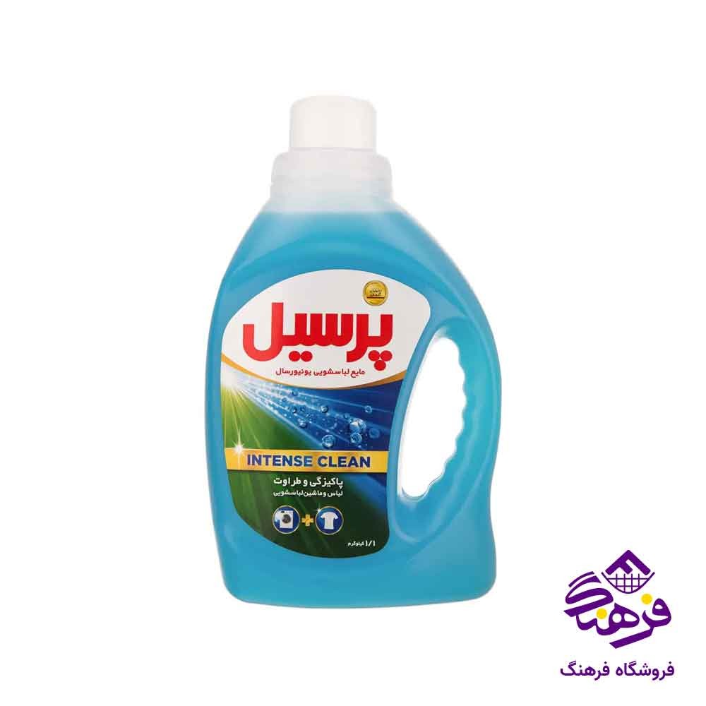 مایع لباسشویی ماشینی پرسیل یونیورسال معمولی 1100 گرمی