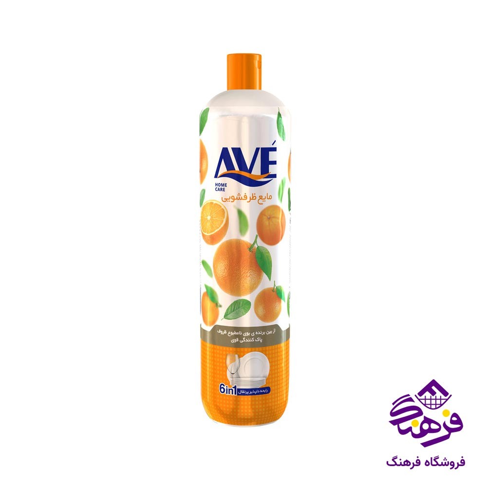 مایع ظرفشویی استوانه ای 60 در 1 بارایحه پرتقالی 1000گرمی اوه AVE