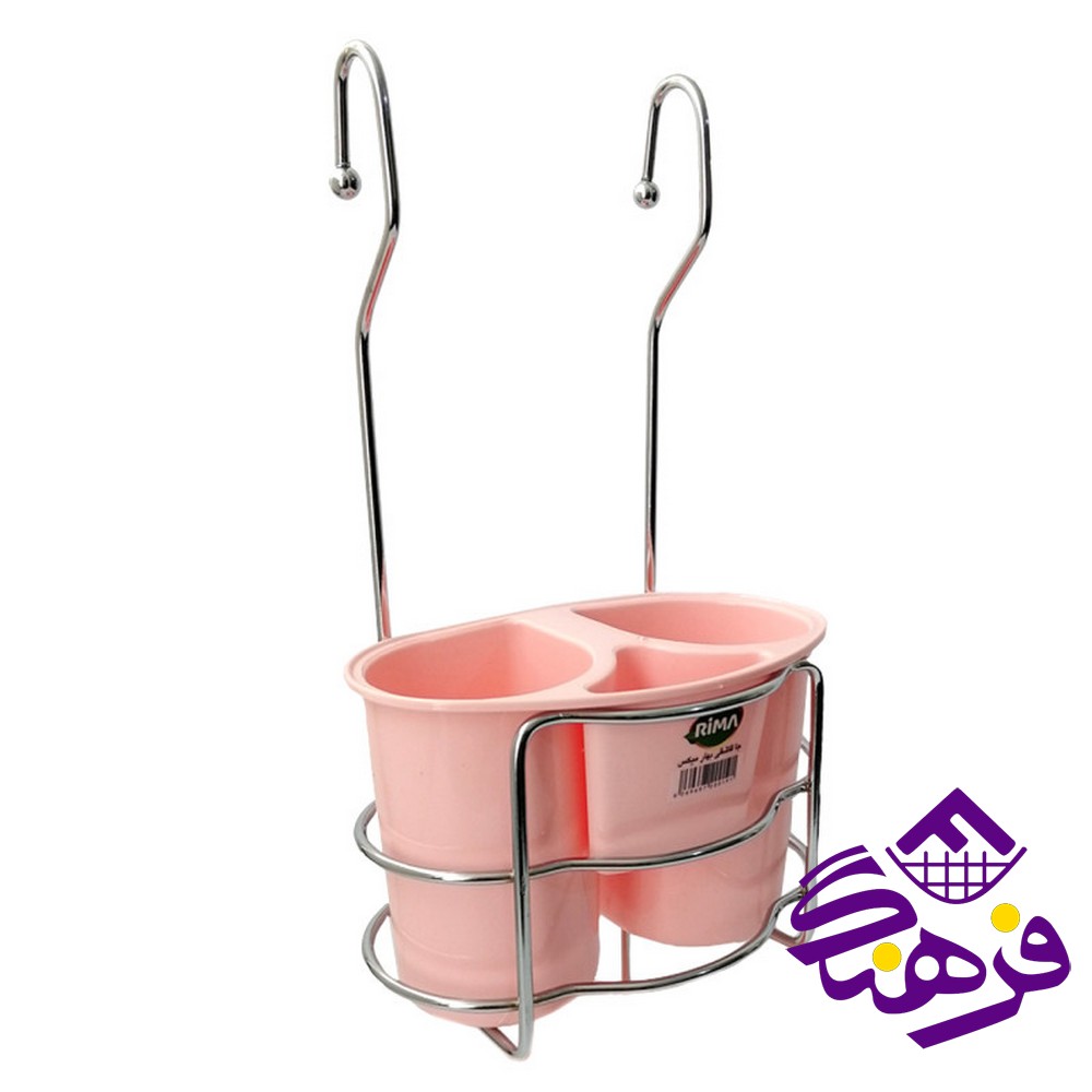 جاقاشق ريما بهار