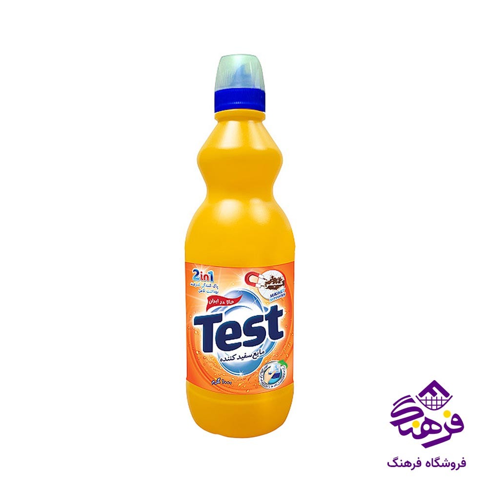 مایع سفید کننده تست درب تخت 1 لیتر