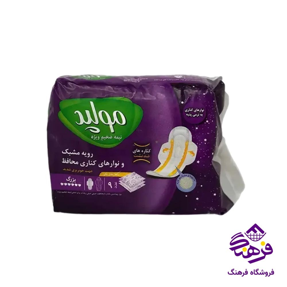 نوار بهداشتی نیمه ضخیم سوپر نایت تکی بزرگ مولپد
