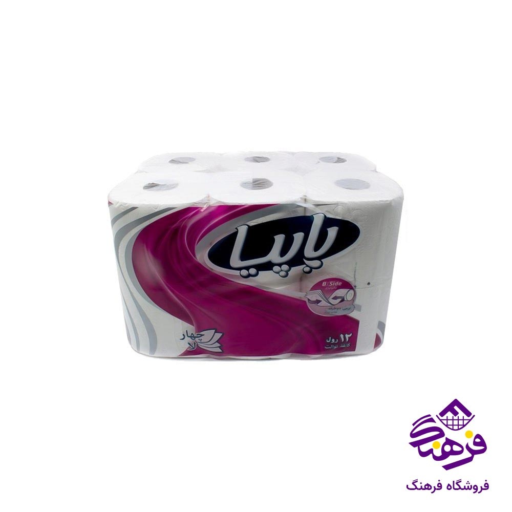 دستمال توالت پاپیا با عصاره پنبه (12 عددی)