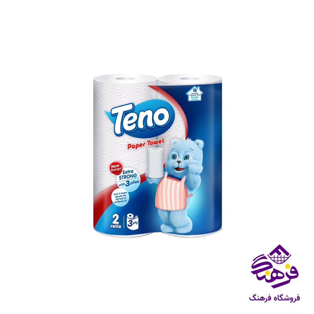 دستمال حوله ای تنو (2 عددی)