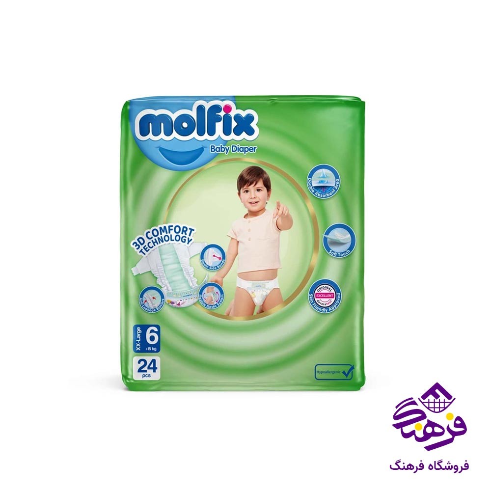 پوشک دو قلو خیلی بزرگ مولفیکس سایز 6