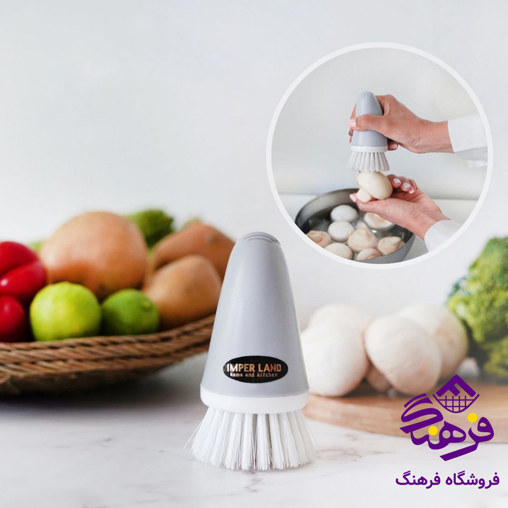 برس ميوه امپريال هيراش 