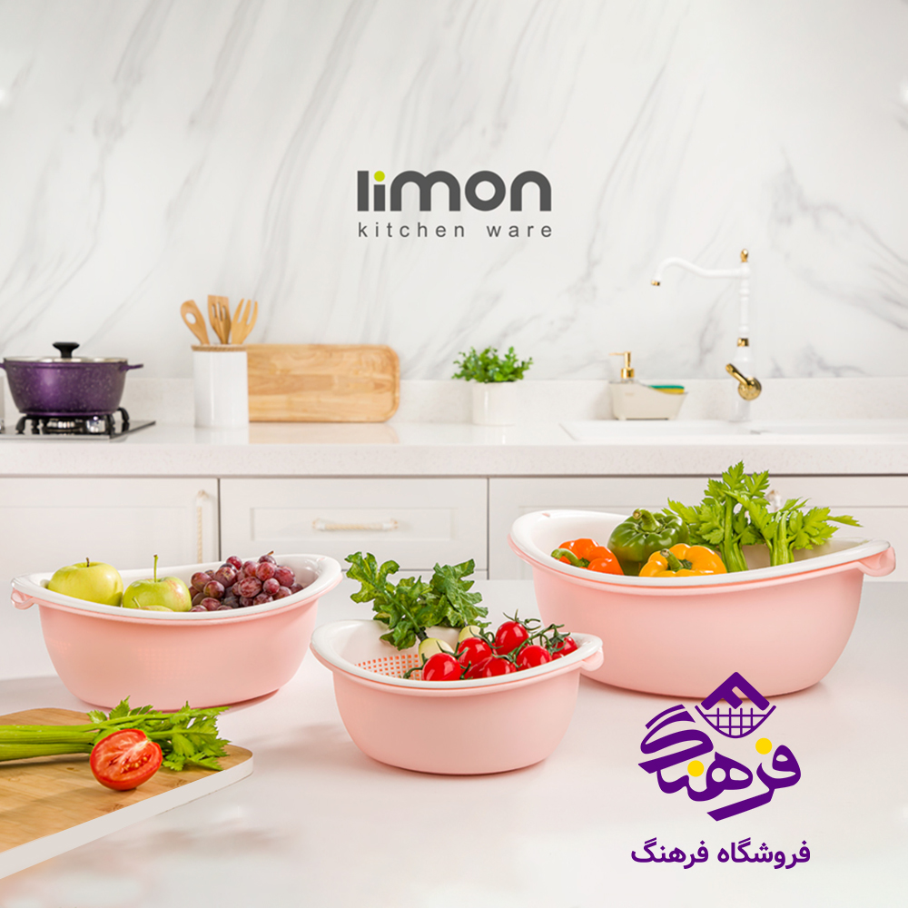 آبکش و لگن بیضی 6 پارچه لیمون