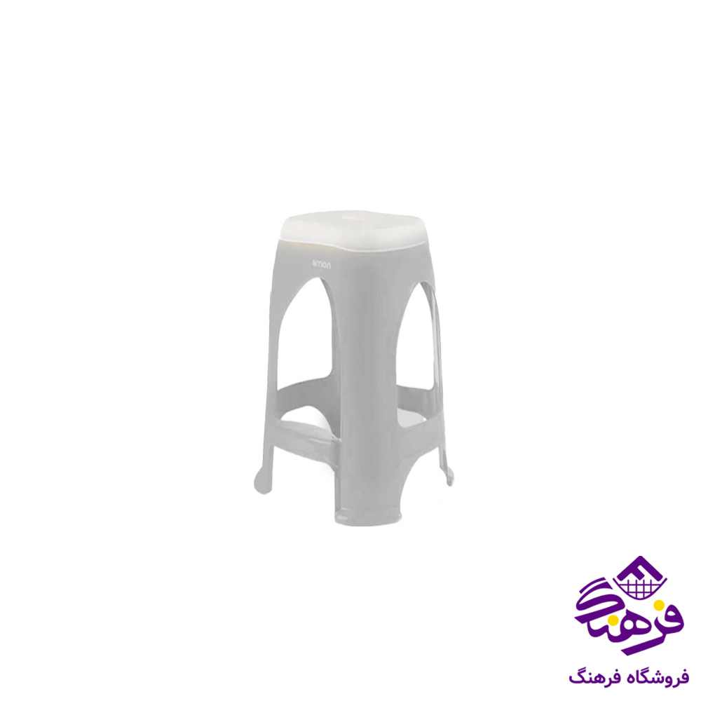 چهارپایه لیمون بلند