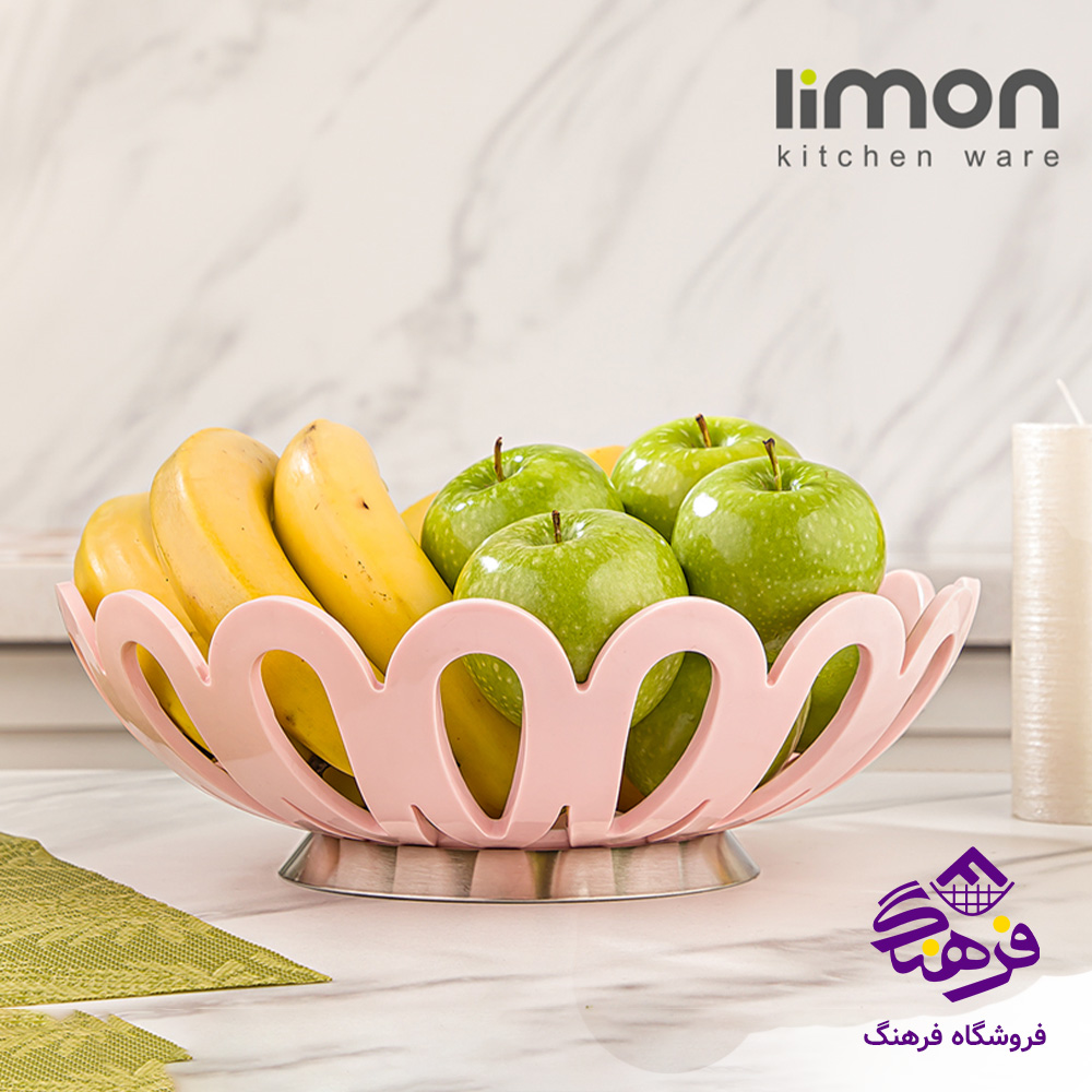 سبد میوه متوسط پایه استیل لیمون