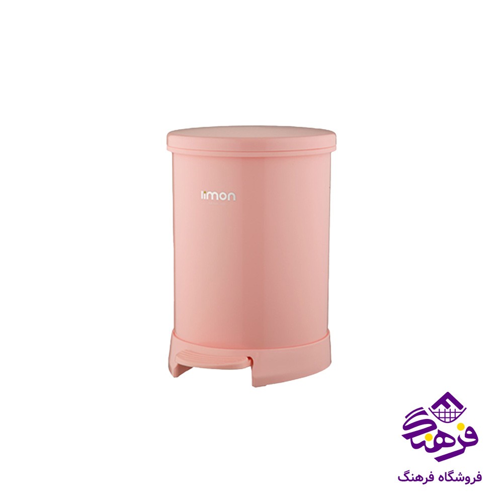 سطل باران پدالي گرد کوچک