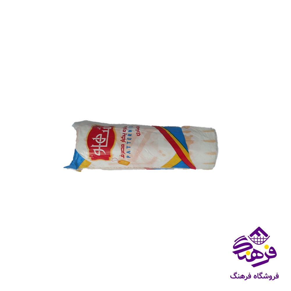 سفره يکبار مصرف شاهو . رنگي . پاکلند 1کيلويي
