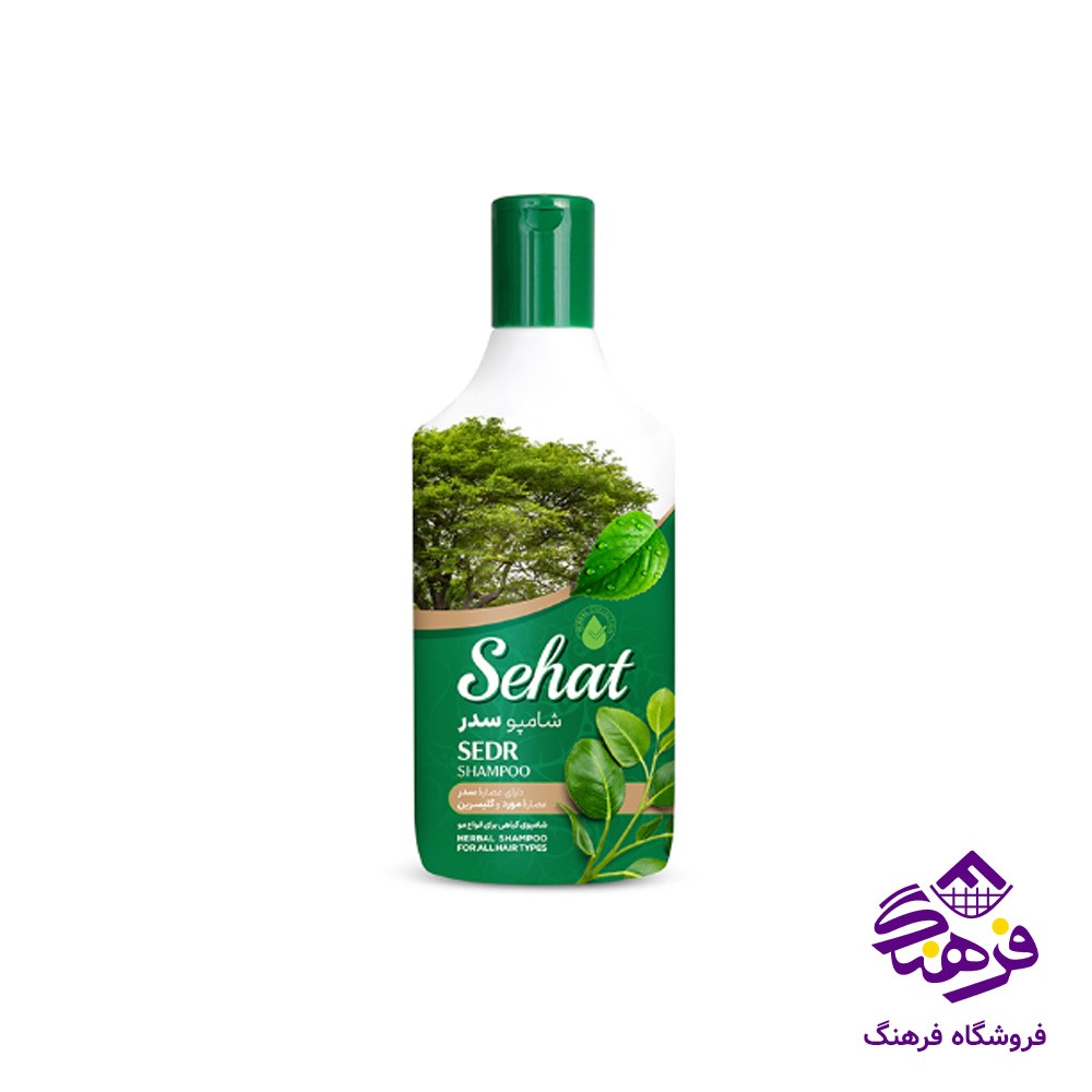 شامپو سدر صحت 200 گرمی