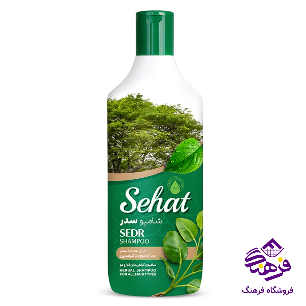 شامپو سدر صحت 1 لیتری