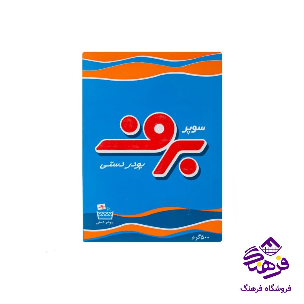 پودر سپید مدل پنج انزيم 500gr