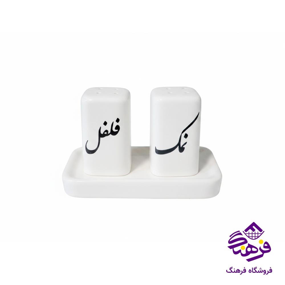 نمکپاش دل کادو زیره دار 2 عددی