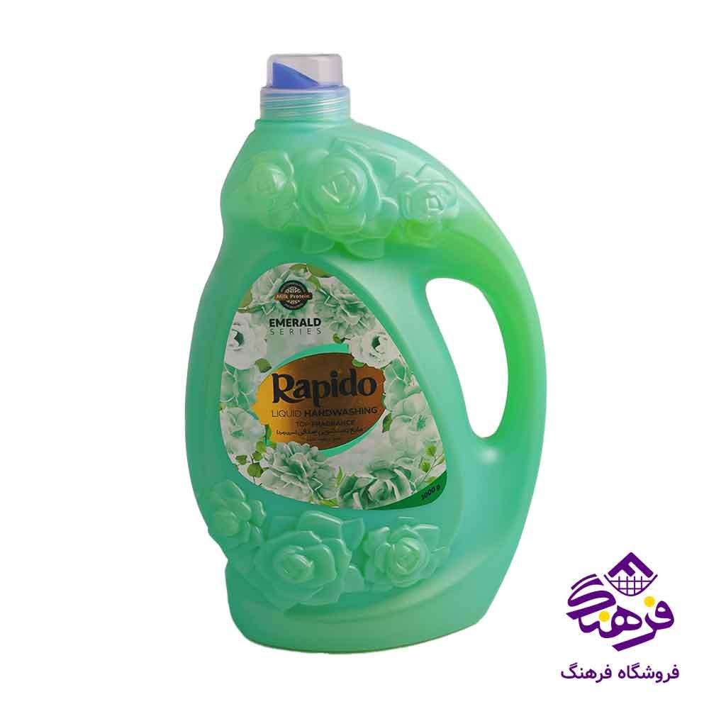 مایع دستشویی بارایحه رز سبز 3000 گرمی راپیدو