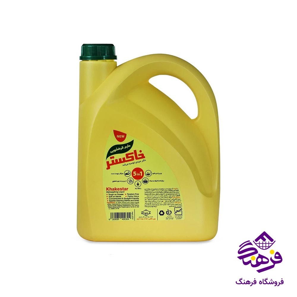 مایع ظرفشویی New بارایحه لیمو 3750 گرمی تست