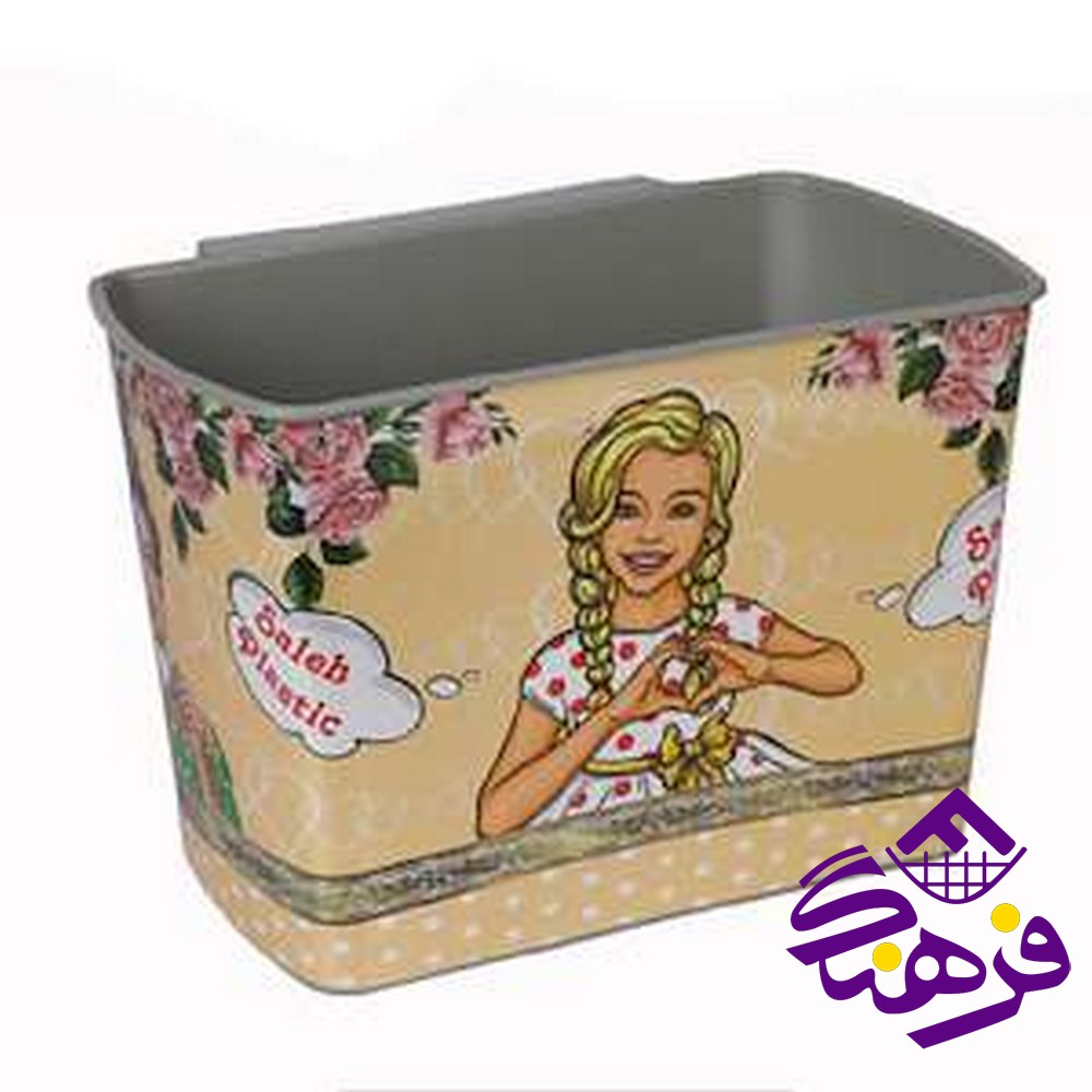 سطل کابينتي جهرمي ليدي چاپدار