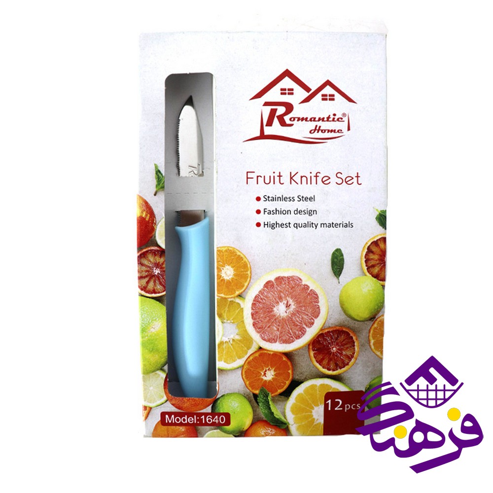 کارد میوه خوری اره ای رمانتیک هوم