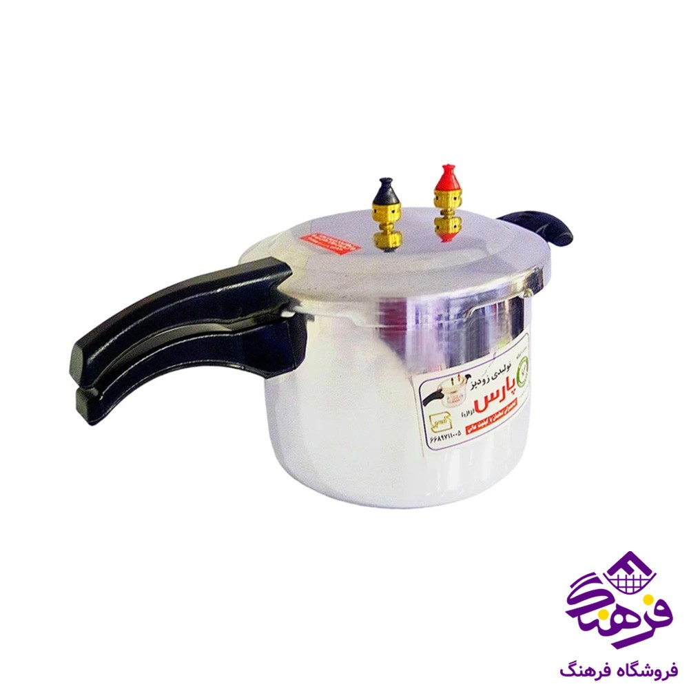 زودپز پارس 6 نفره