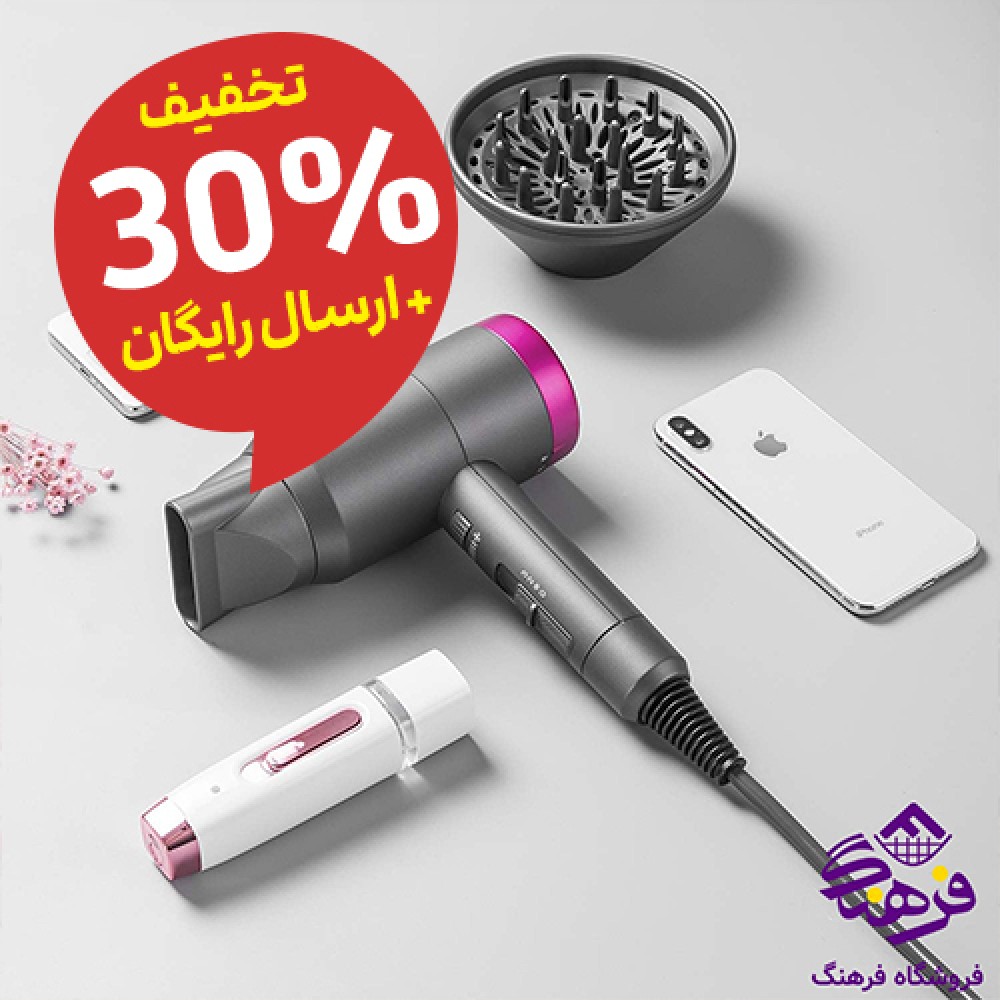 سشوار بونیتو تاشو 3000