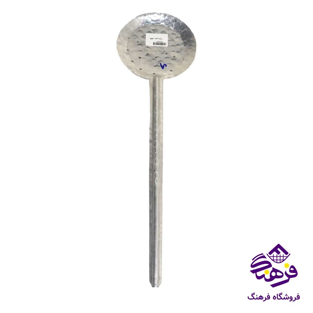 کفگیر روحی سایز6