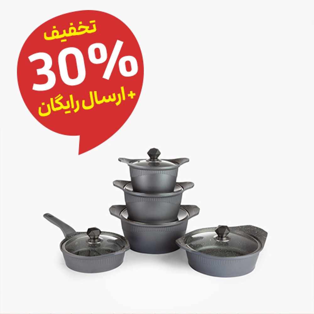 سرويس قابلمه 10 پارچه اسپرلوس آرتيستون 1097 طوسی