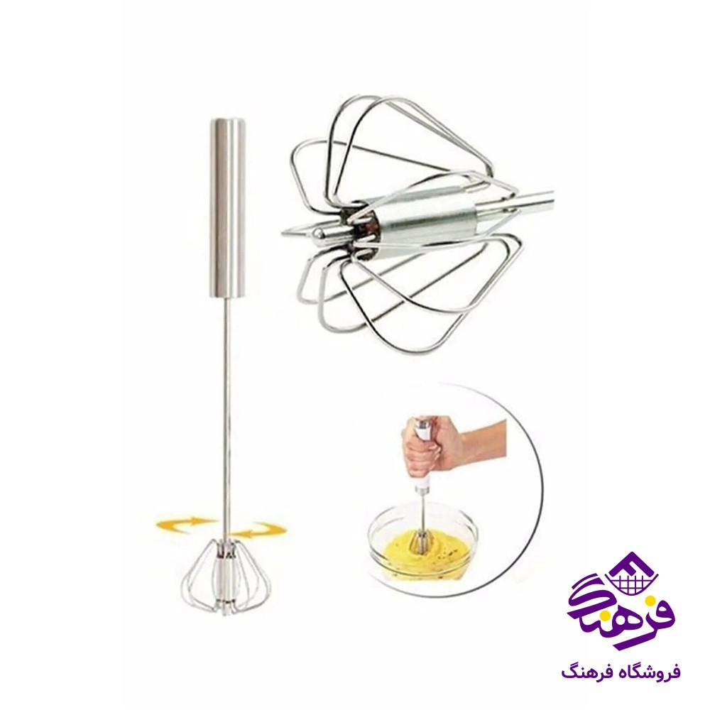 همزن فنري شنگيا دسته استيل کوچک