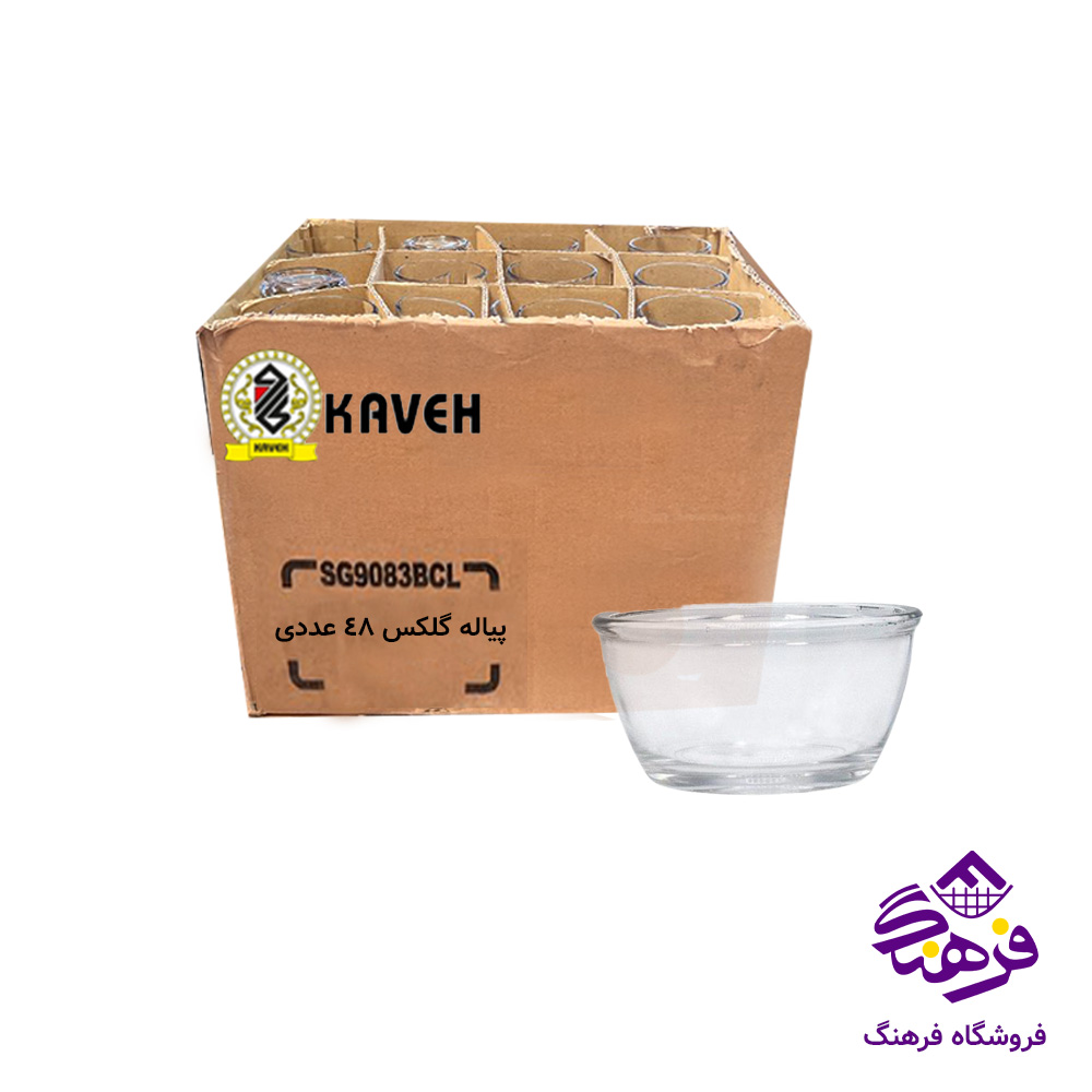 پياله گلکسي فله کاوه(48عددي)