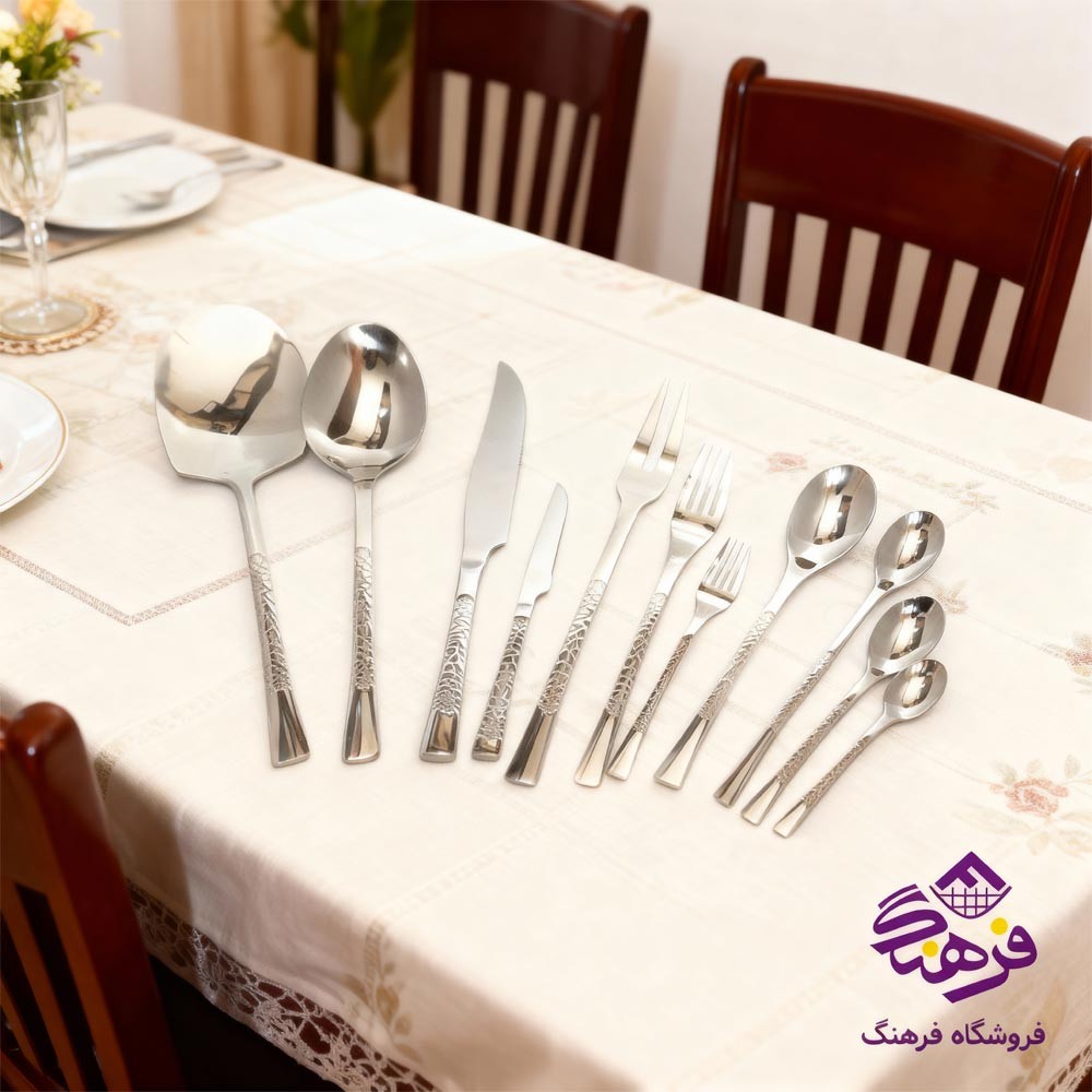 سرویس قاشق چنگال 120 پارچه اروپایی یونیک