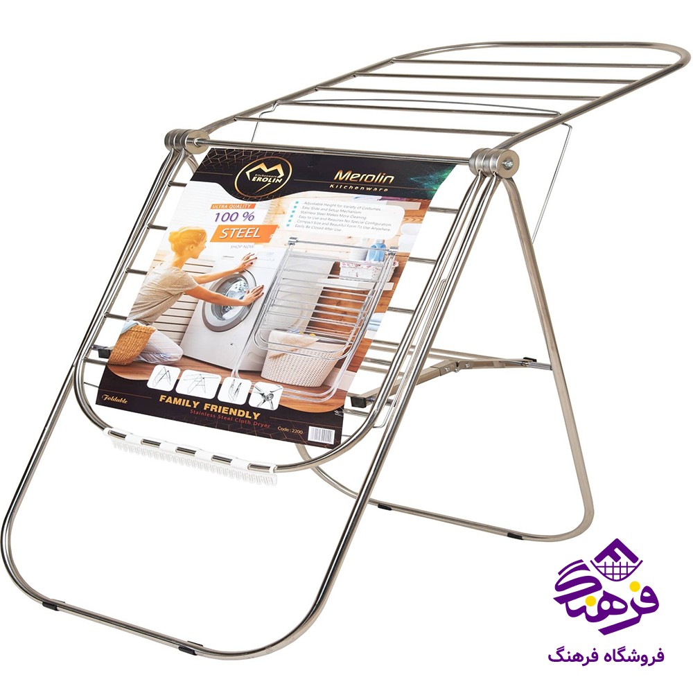 بندرخت هومکت استيل نگير