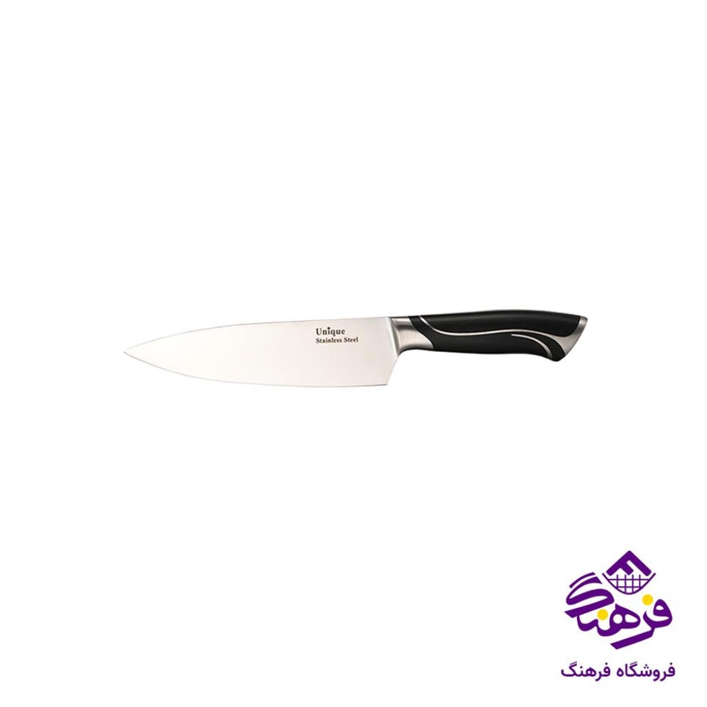 کارد آشپزخانه یونیک سایز 7 کد 5512