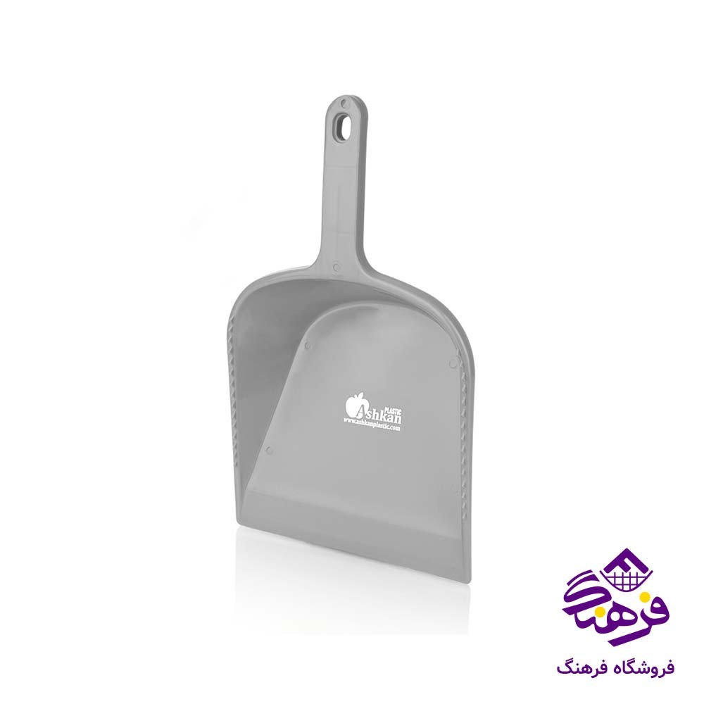 خاک انداز بزرگ اشکان