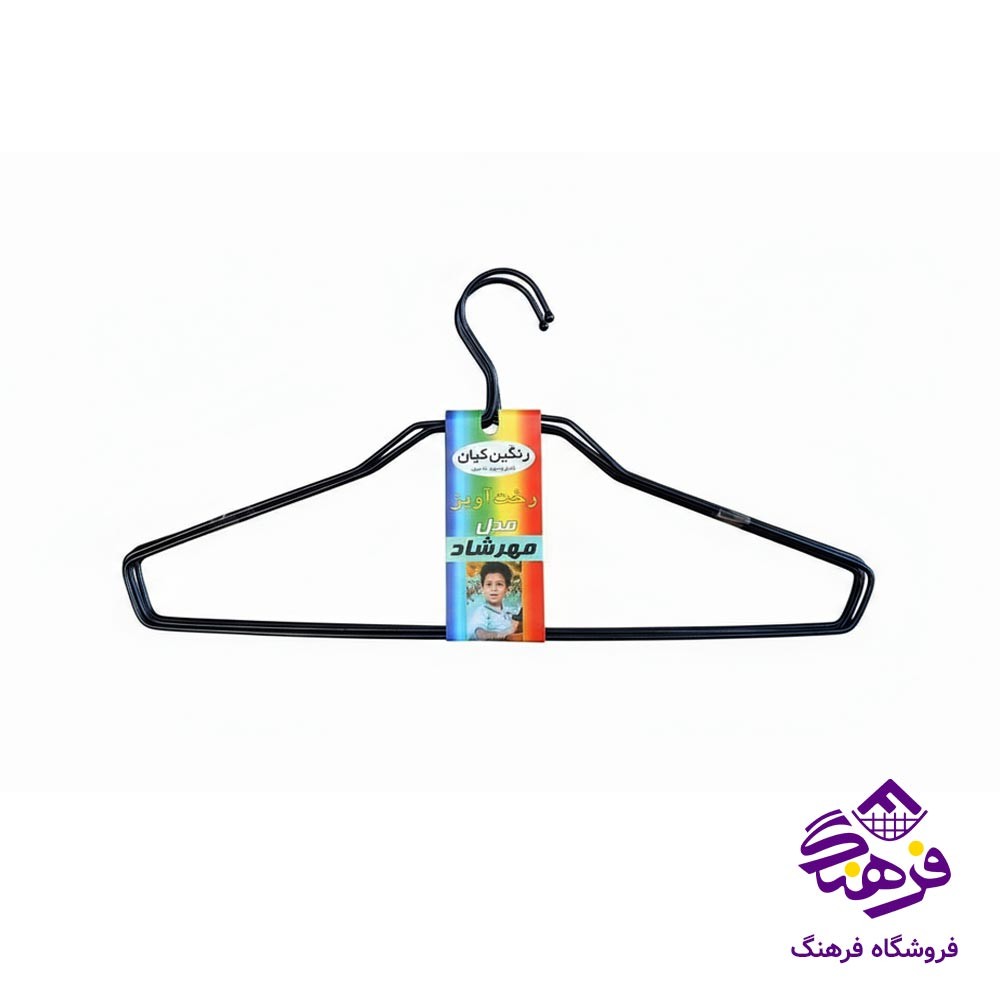 چوب لباس فلز عرفان ساده طلایی