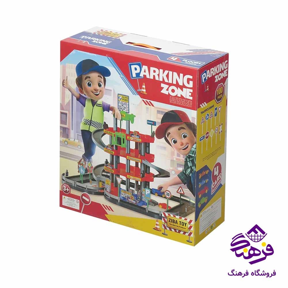 اسباب بازی پارکینگ طبقاتی زیبا  