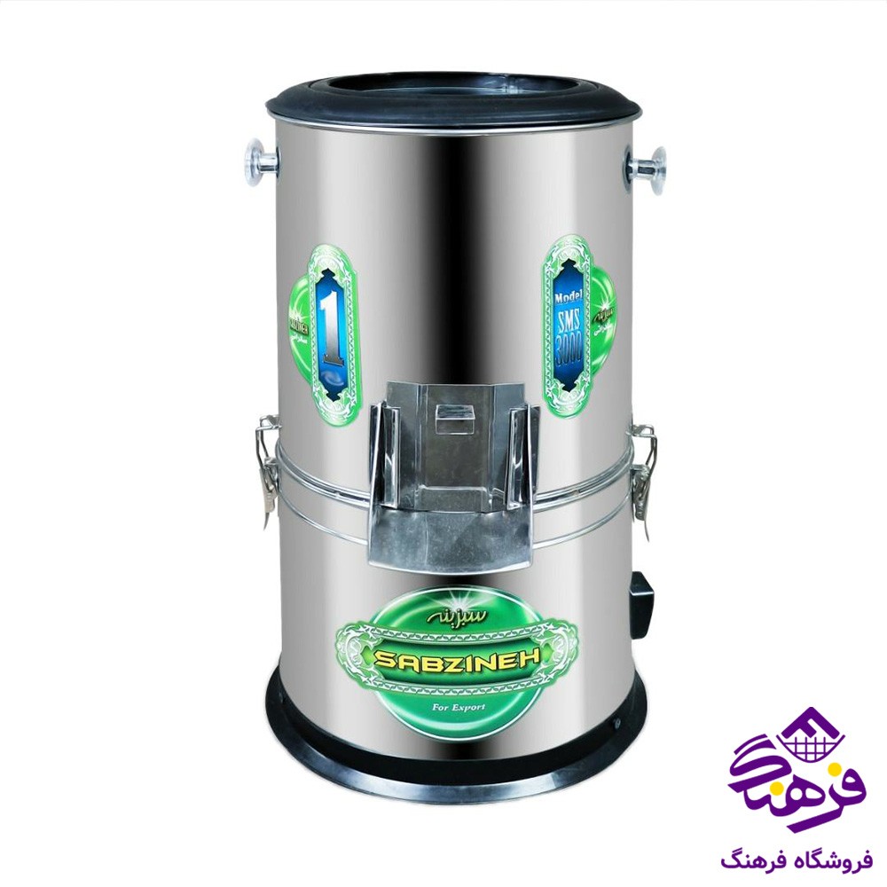 سبزی خردکن سبزینه سنسور دار