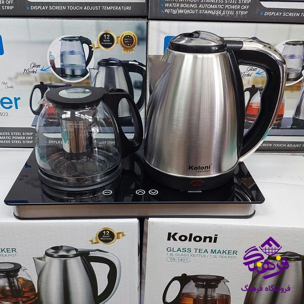 چای ساز کلونی (استیل)