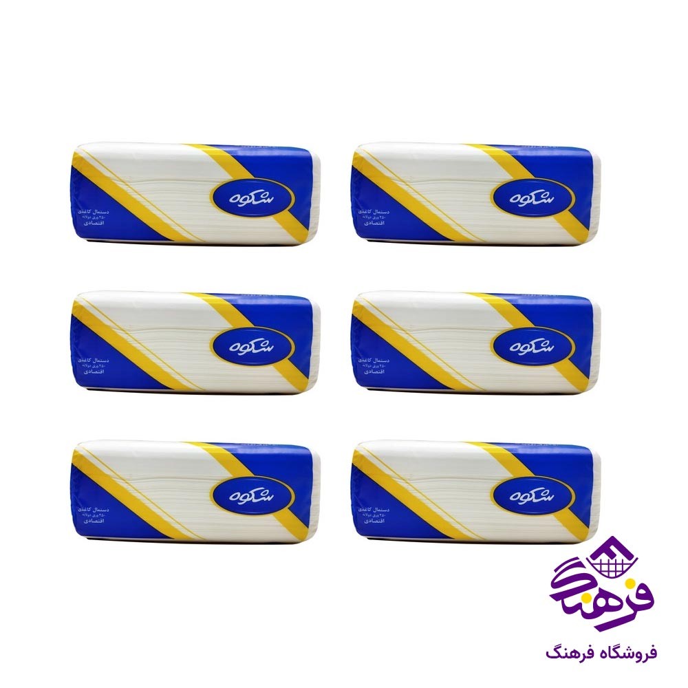 دستمال کاغذی اقتصادی 500 برگ شکوه (6 عددی)