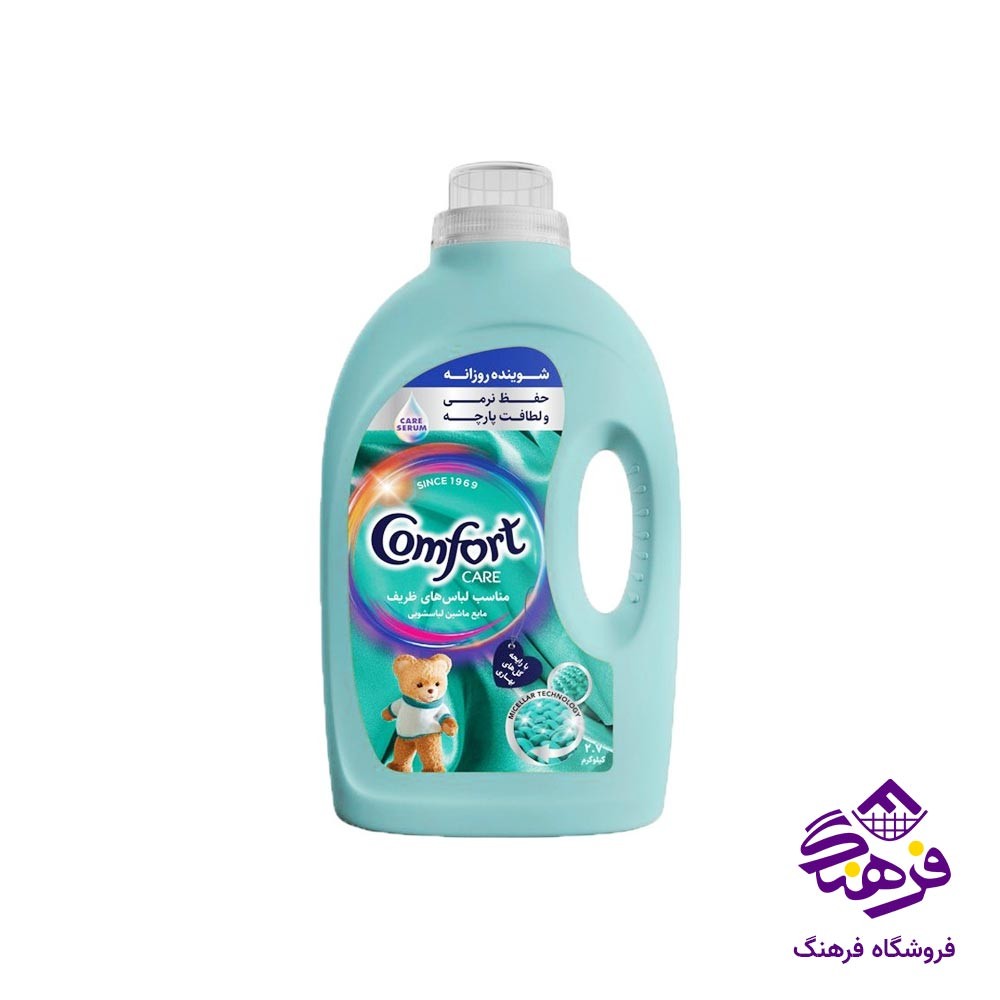 پودر لباسشویی تست مدل دستی 500gr