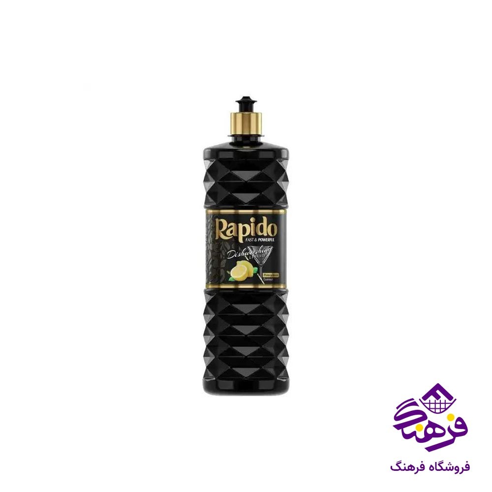 مایع ظرفشویی ذغالی لیمو  راپیدو 900 گرمی