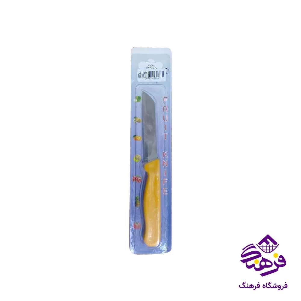 کارد لیزری زولینگن GT