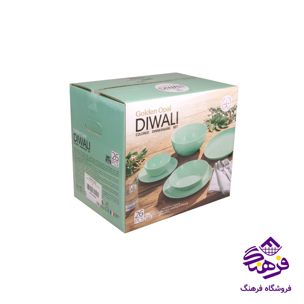 سرویس 26 پارچه گلدن اپال مدل دیوالی سبز