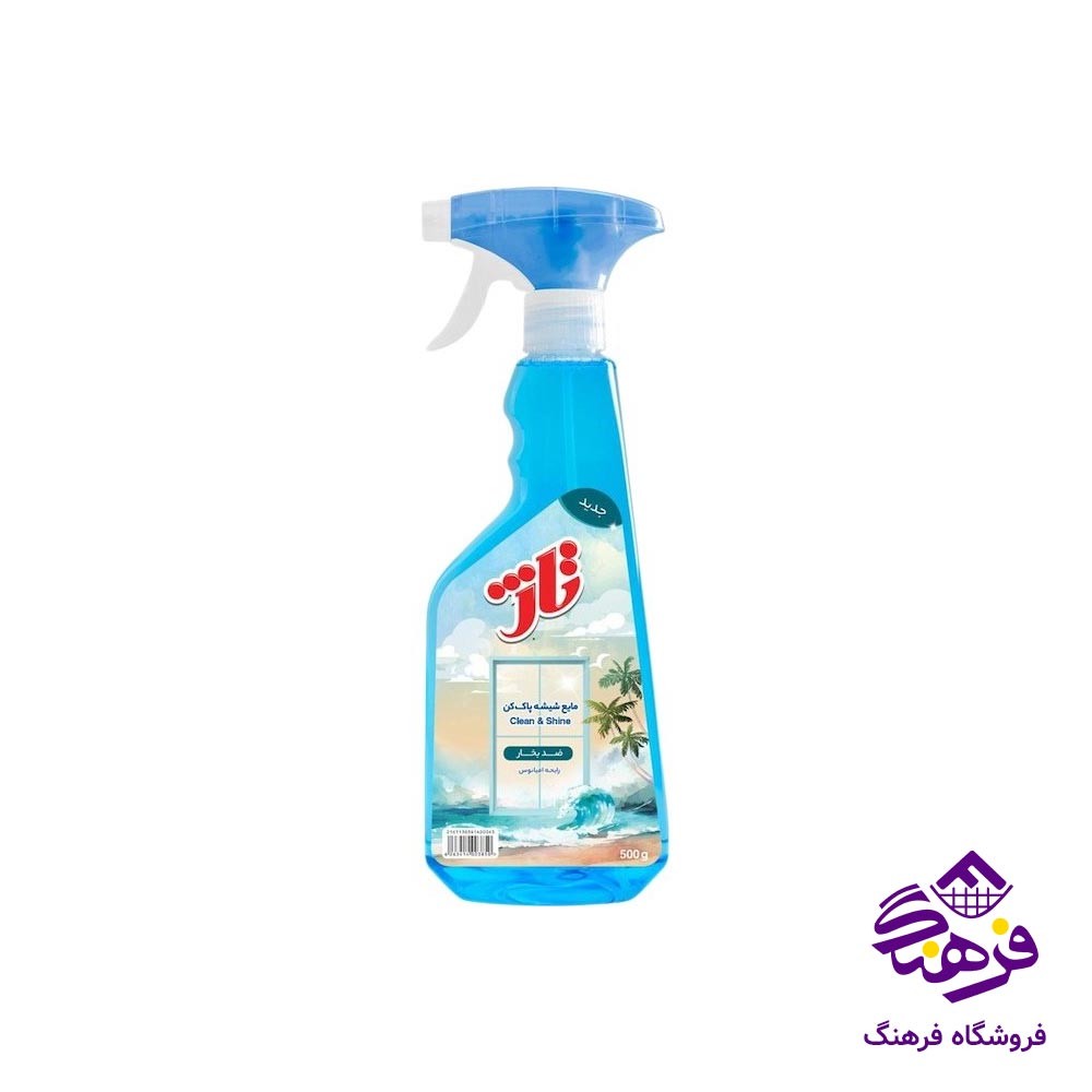 سفیدکننده غلیظ اکتیو مدل قرمز 750gr