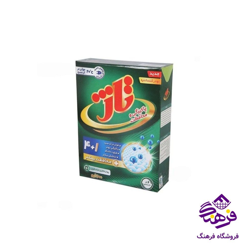 پودر لباسشویی مدل یونیورسال 600گرمی