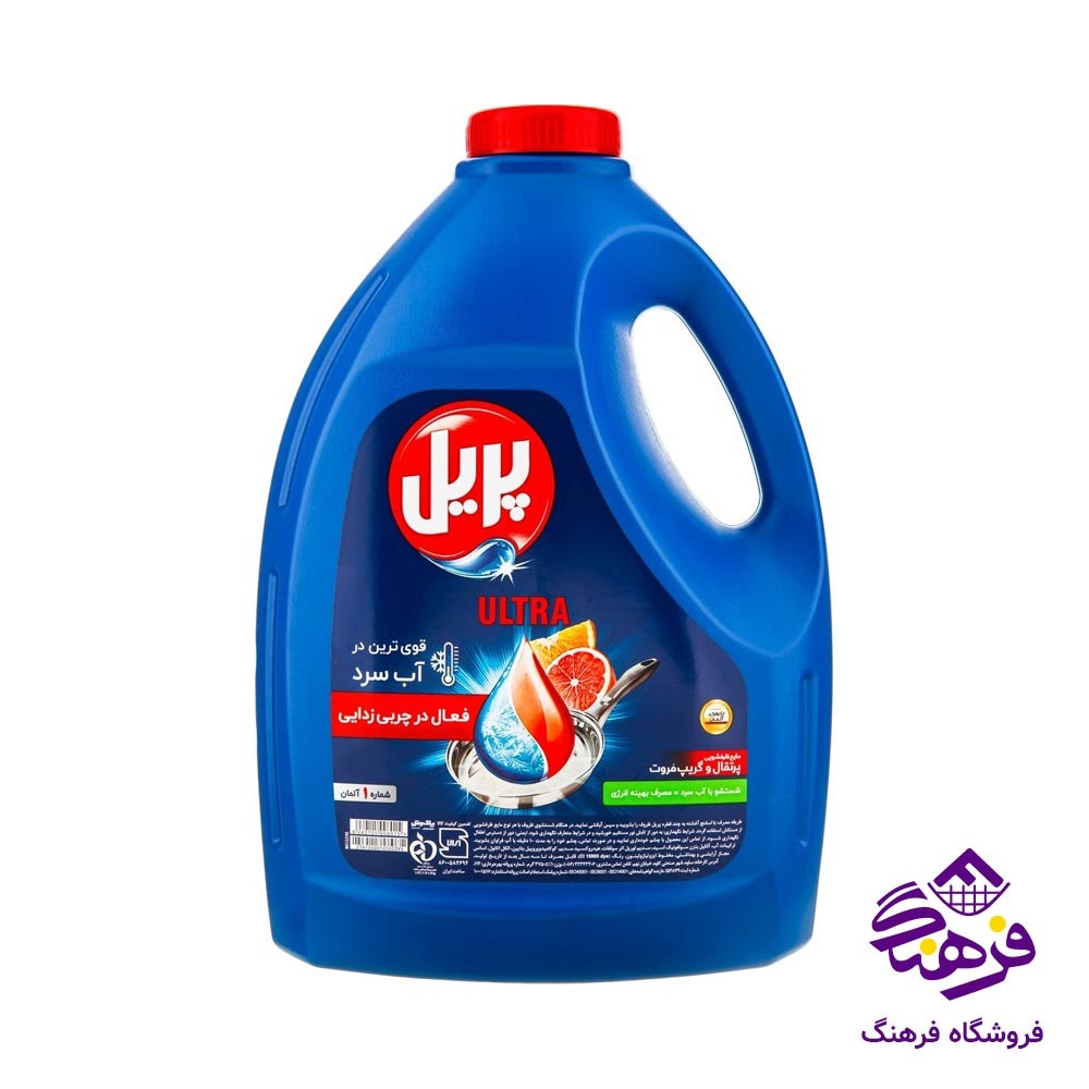 مايع ظرفشویی پریل مدل اولترا رايحه پرتقال 3kgr